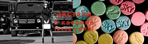 ECSTASY Вязьма